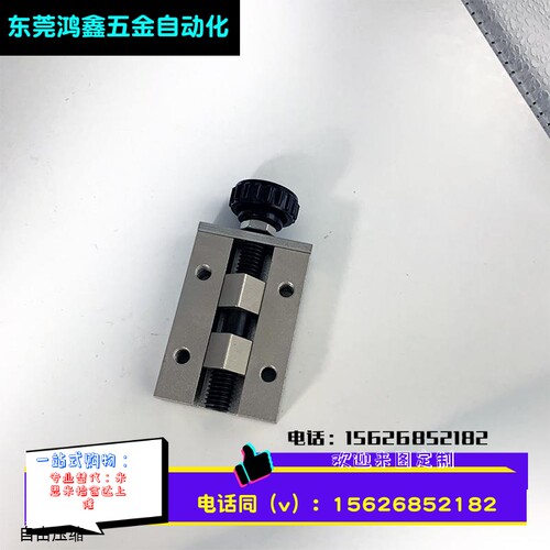 直线导轨夹具 钳制器固定夹/SVCK/SVCN24/28/30/33/36/42 SECK13