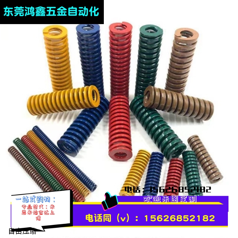 T-SWF12外径*6内径*10长度15/20/25/30黄色矩形扁线螺旋模具弹簧