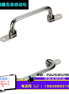 XAE38/39/40-L80/L100/L110/L120/L125/L160/L200/L250带板型拉手