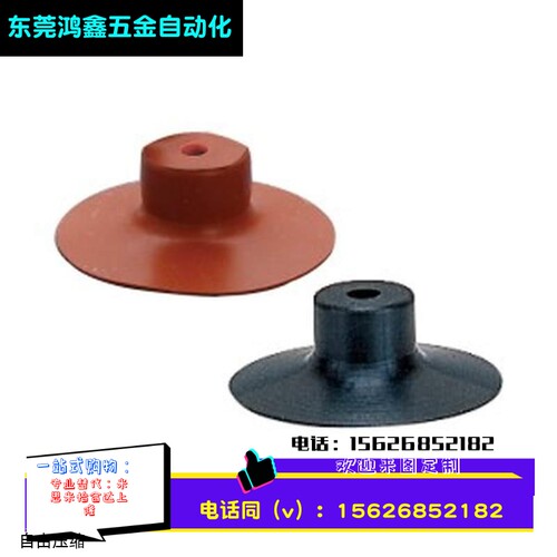 怡合达真空吸盘J-WEP46-d8-d10-d15-d20 J-WEP47-d8-d10-d15-d20