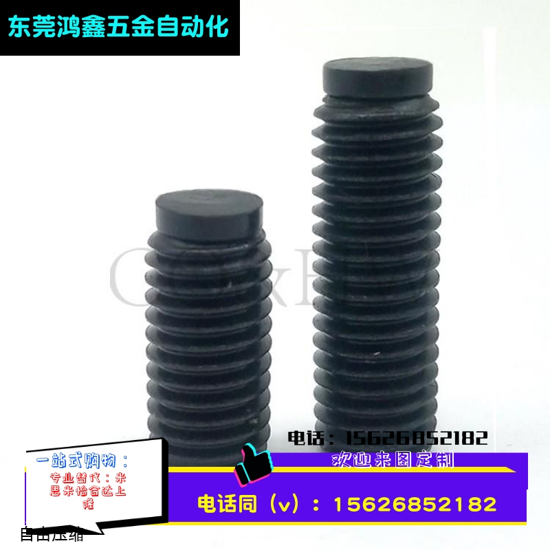 SBCT5/6--6-60聚氨脂缓止动螺栓 胶头防滑止动紧定t螺栓 TDA01