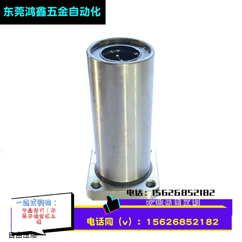 LHFSDM带方法兰直线轴承LHFSD 8 10 12 16 20 25中型长度螺纹一体