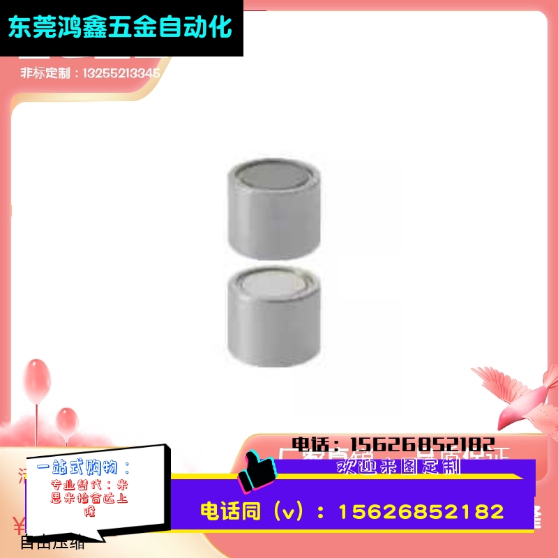 HXU4 HXU5 HXU6 HXU8 HXU10 HXU13 HXU16 HXU20 HXU25 带座磁铁