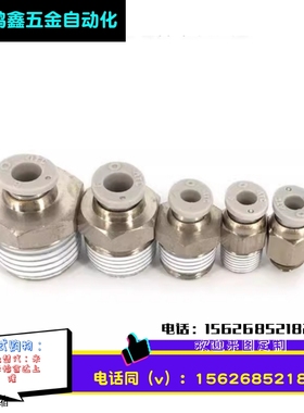 快速接头 螺纹直通 PC10-03 PC1003-S PC1003D AirTAC