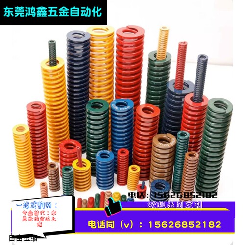 T-SWS10.5外径*5.5内径*10长度15/20橙色中压缩量型矩形模具弹簧