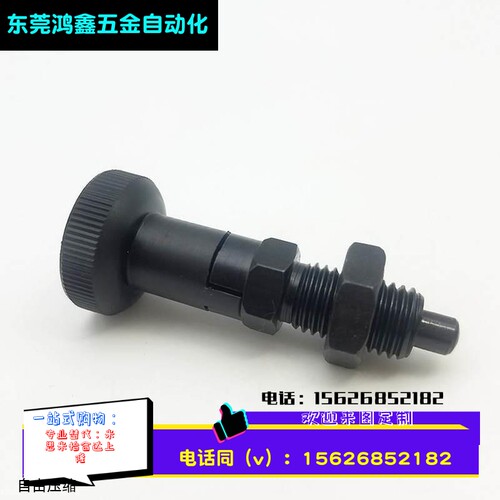 旋钮柱塞 自锁型 带卡锁分度锁PMXYAS PMXYKS6 8 10 12