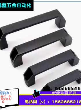 GHHD19/26/28-A/P 铝合金型材专用铝合金把手90 120 180孔距拉手