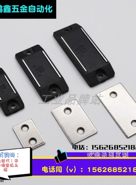 MGCBU49/59/70 方形树脂门吸 超薄型磁力扣 磁力扣 直销现货