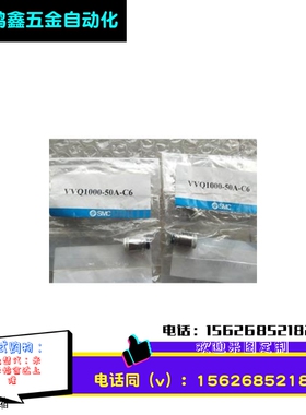 SMC型VVQ1000/2000/4000-50A/51A/50B-C4/6C/8C/12 SY电磁阀接头