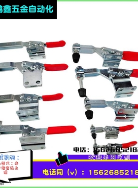 中国台湾嘉刚嘉手好手快速夹具 CH/GH/HS-13005SS/13007/13008