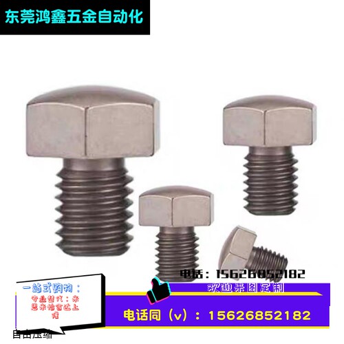 镀镍球面型止动销BSTEH5/5.5/7/8/10/10B/13/14/14B/17/19