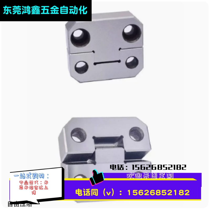 工厂直销 模具配件 精定位标准边锁辅助器PL38PL50PL75PL100PL125