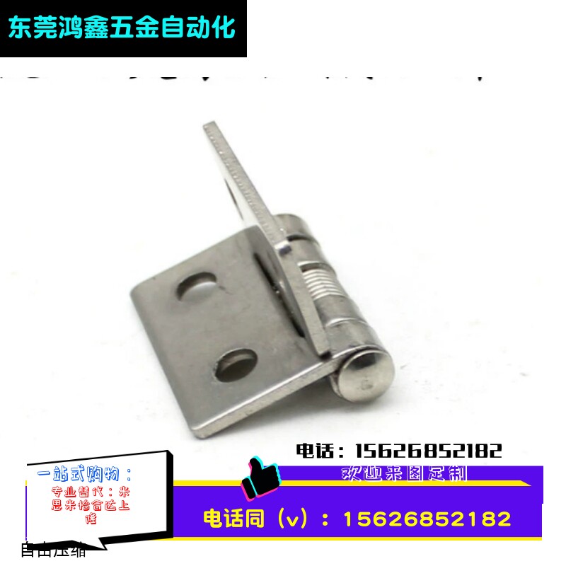 HHSP20/25/38/51 不锈钢弹簧合页 304蝶形小铰链 工业自动化配件