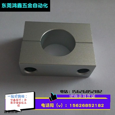 misumi导向轴支座紧凑型夹座分离型铝管导杆光轴固定夹块无定位孔