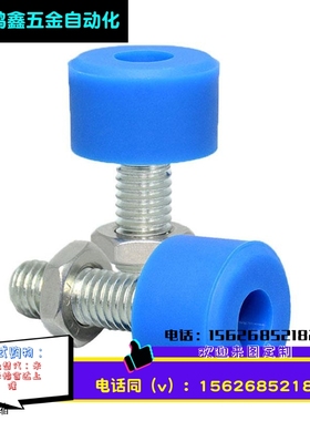 TDC62聚氨酯止动螺栓UNAHH3/4/5/6-10/15/20/25/30/40/50防撞螺杆