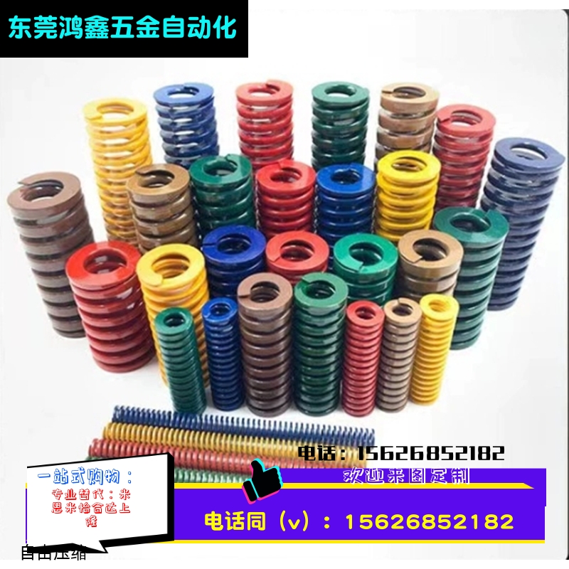 T-SWS17外径*10.5内径*20长度25/30橙色中压缩量型矩形模具弹簧