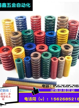 T-SWS17外径*10.5内径*20长度25/30橙色中压缩量型矩形模具弹簧