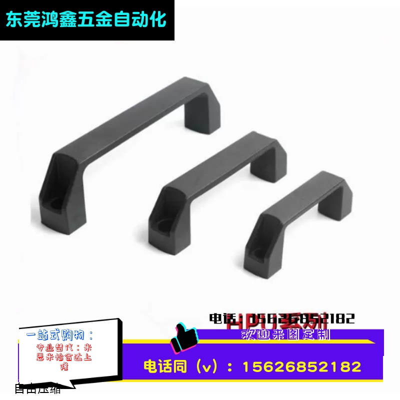 把手 欧标铝合金型材用/铝合金制 替代 GHHD19/26/28-A/P 拉手