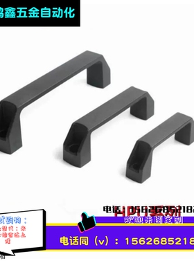 把手 欧标铝合金型材用/铝合金制 替代 GHHD19/26/28-A/P 拉手