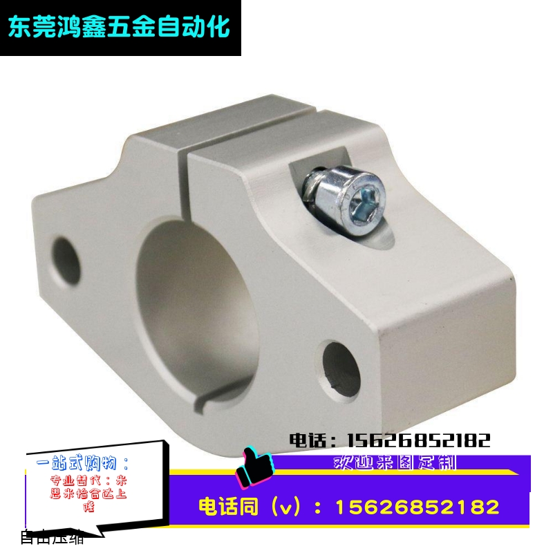 导向轴支座C-SHFMQ SHFT8/10/12/13/16/20/25/30/35/40/50/60/MM