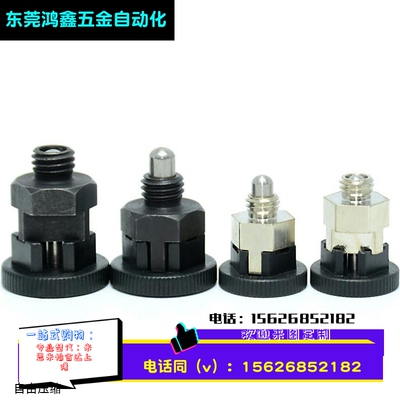 PMXSB/PMXSM/PMXYSB/PMXYSM小型分度销弹簧柱销简易旋钮柱塞M8 10