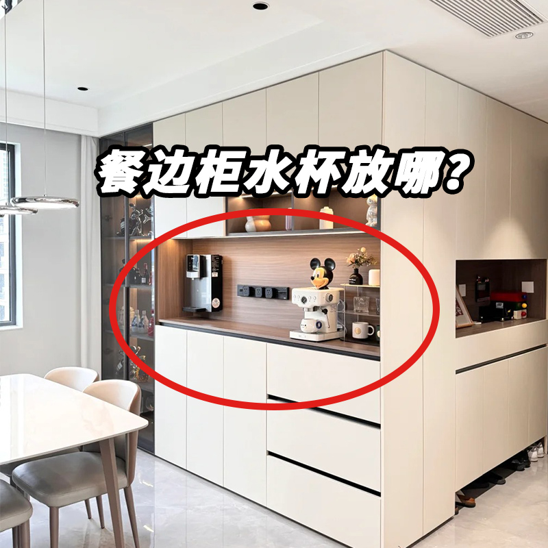桌面杯子置物架餐桌水杯架级感轻奢咖啡杯马克杯餐边柜管道脸盆架
