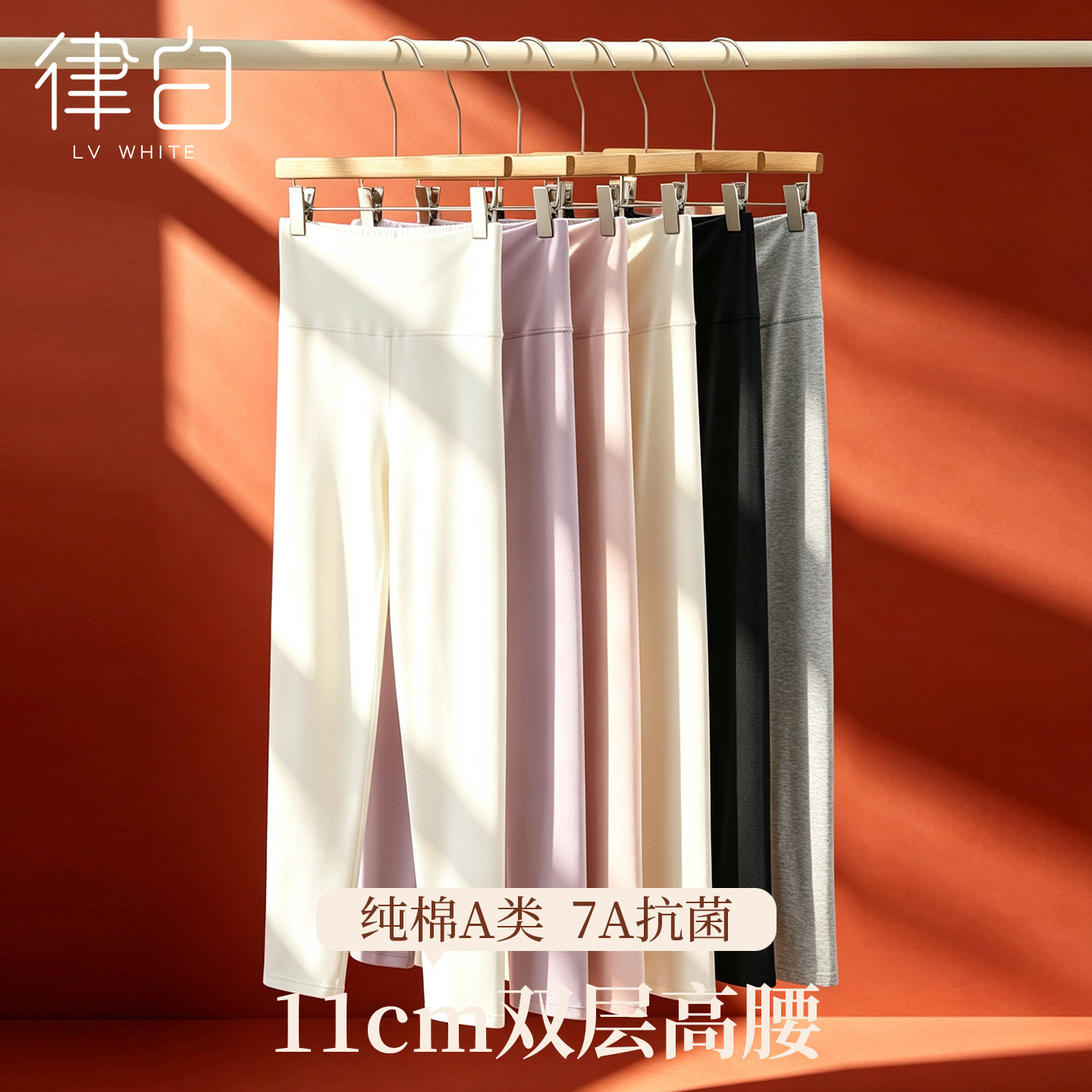 白色纯棉高腰秋裤女士打底裤加绒图片