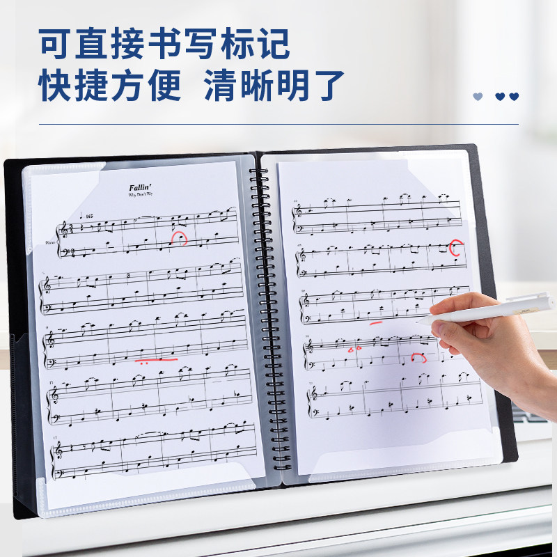 得力钢琴乐谱夹黑色琴谱夹文件夹插页透明朗诵稿夹活页夹a4收纳册