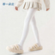厚白美学等一朵云Lolita小羊绒白色打底裤 加绒加厚压显瘦连裤 袜女