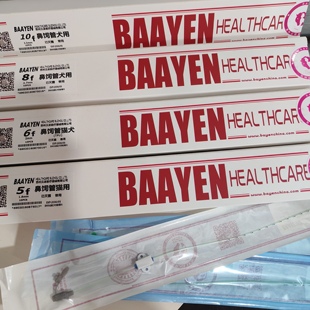 贝恩鼻饲管宠物用鼻饲管犬猫狗饲管5F6F8F10F兽用