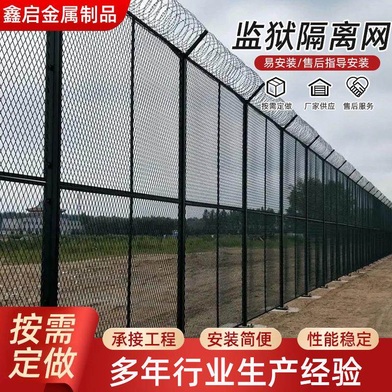 机场护栏网 隔离防攀爬刀刺护栏网 刀片刺丝滚笼看守所监狱护栏网