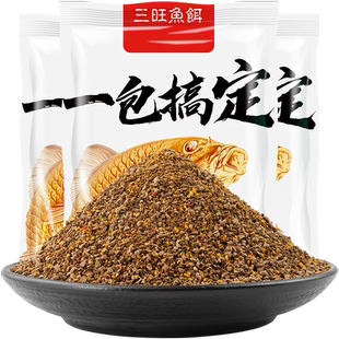 三旺武阳春夏一包搞定黑坑鲤鱼野钓鱼饵食料散炮鲫草打窝配方通杀