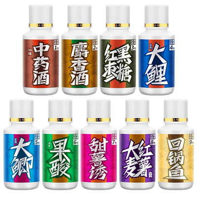 三旺武阳高浓度小药果酸野钓