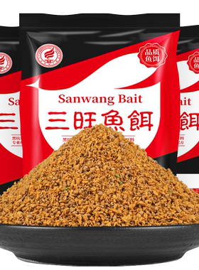 三旺鱼饵鲤鱼散炮5斤装