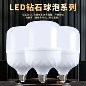 LED灯泡超高亮家用节能省电客厅卧室卫生间户外防水大功率E27螺口