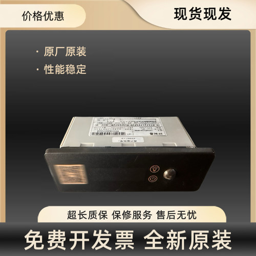 全新原装康师傅量谷控温器冷藏展柜主板LCZK03KSXX-GH4G-STC