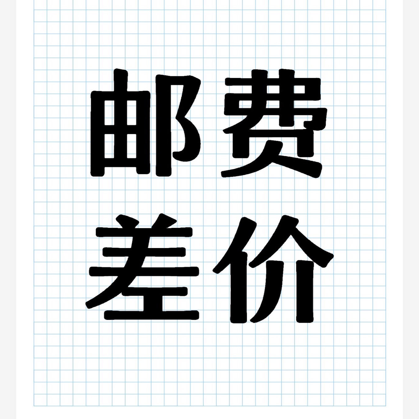 懒猫网兜手推车扩展网兜网袋网带营地车固定弹力绑绳加粗固定网兜