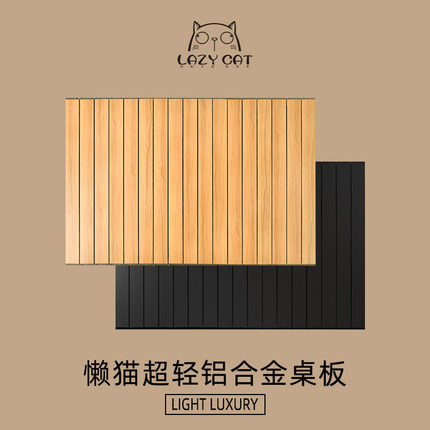 【通用】露营车专属铝合金桌板轻便便携桌板高品质送收纳包置物架