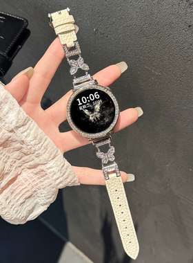 适用华为蝴蝶镶钻拼荔枝纹手表表带watch4GT3GT4GT5GT6proFit3女
