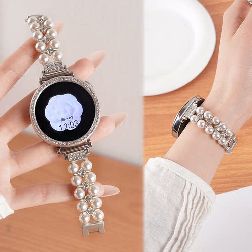 适用华为GT5表带gt4小香风珍珠