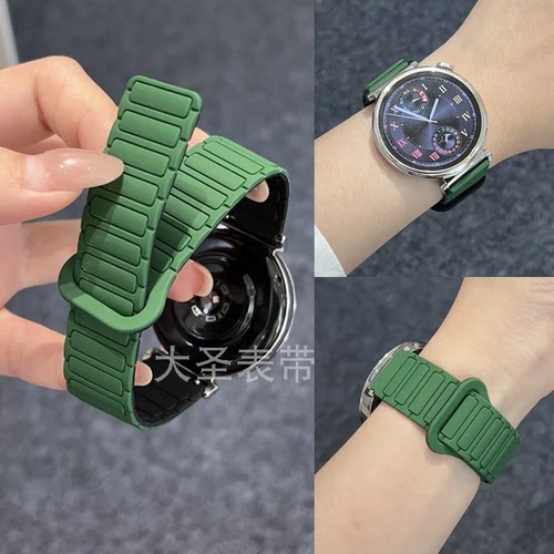 【张婧仪同款】硅胶磁吸表带