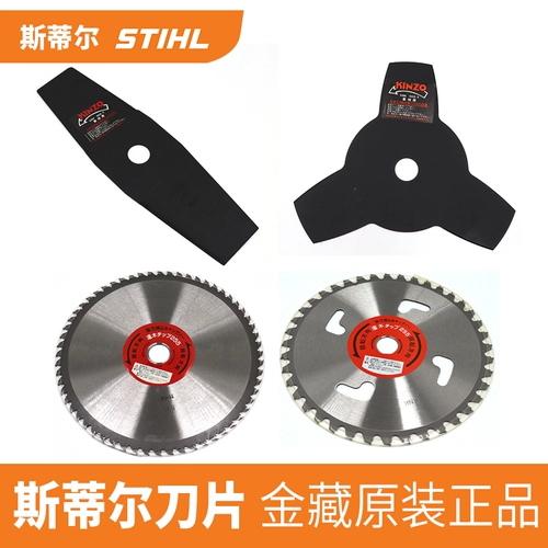 Машина резки стеллов FS55 Blade Японская машина для лезвия FS120 Universal Blade