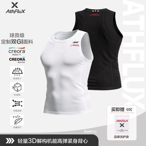 AthFluxGI球员版紧身衣紧身背心