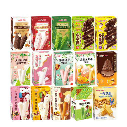 明治雪糕官方店铺冷链正品任选