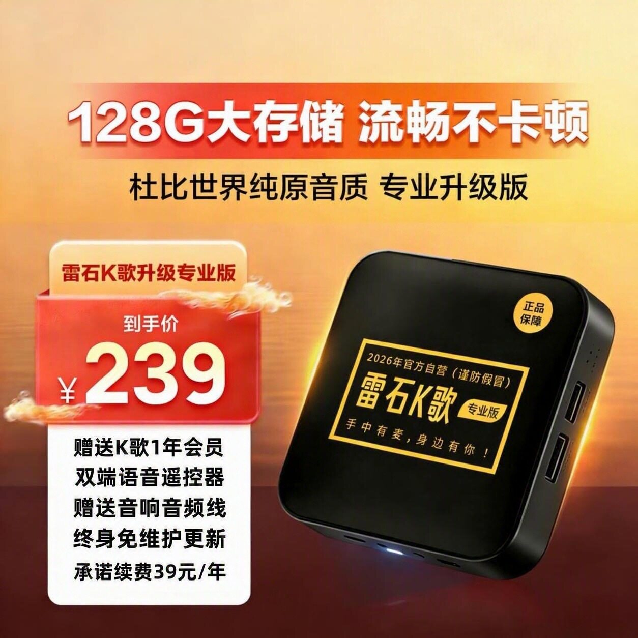 智能雷石2026新款网络电视机顶盒子高清影视播放器全网通蓝牙WIFI