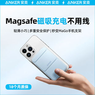 iPhone14手机13 ANKER安克磁吸无线充电宝Magsafe苹果15Promax新款