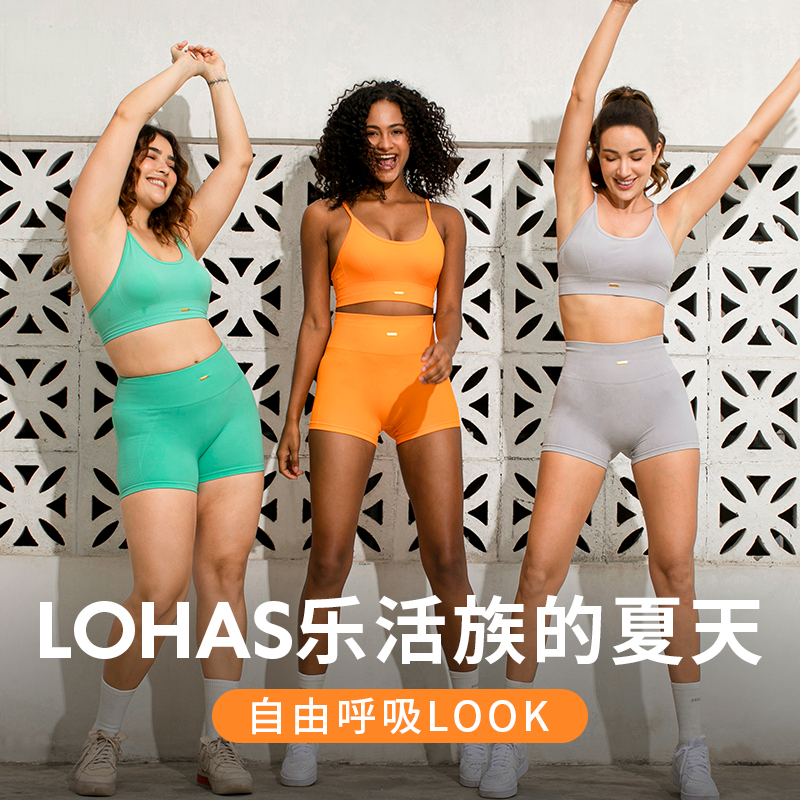 FRESOUGHT收腹瑜伽服套装