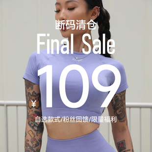 限時回饋 上衣 SALE 109元 文胸 FINAL 運動瑜伽褲