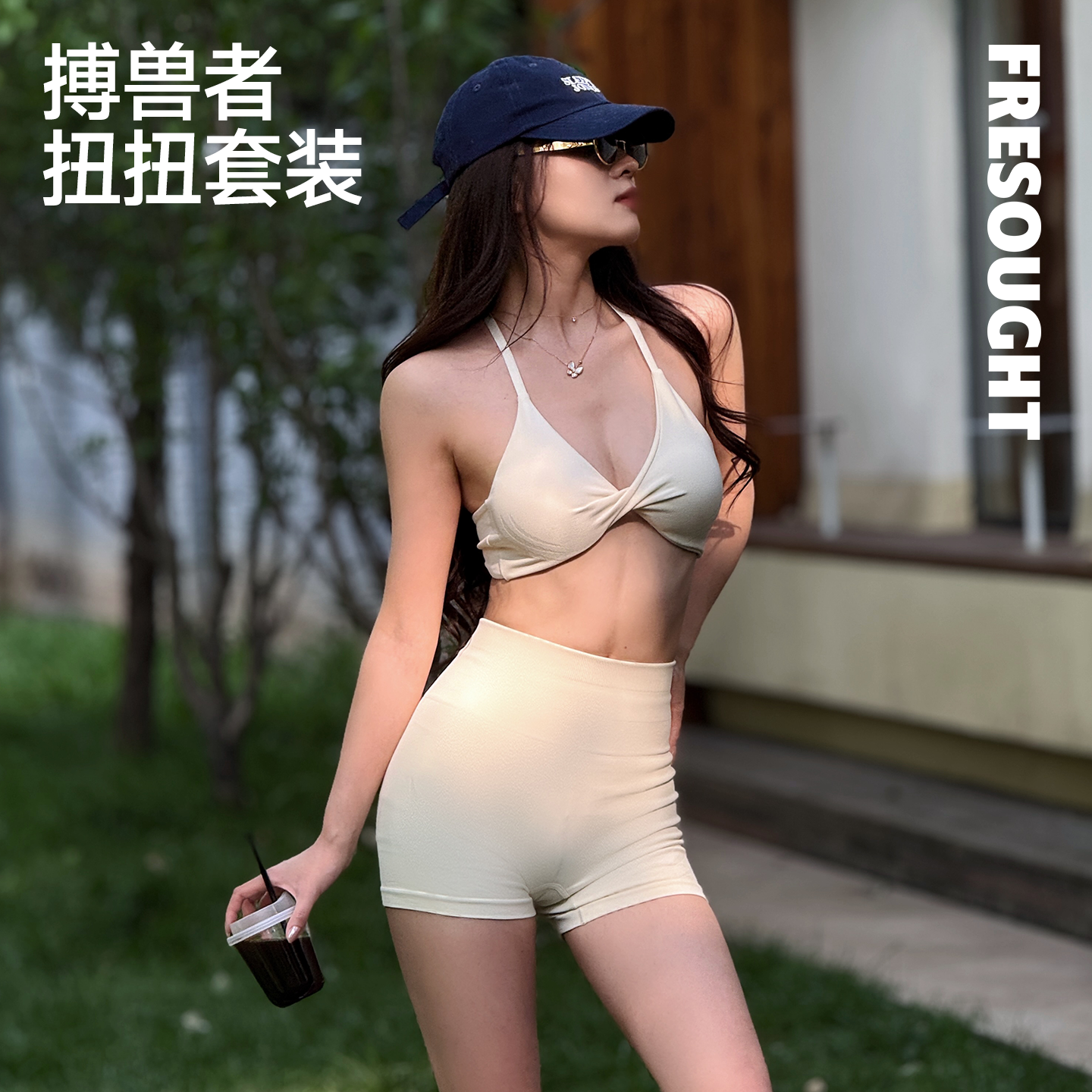 FRESOUGHT搏兽者运动套装女健身训练bra无缝一体高腰瑜伽裤可外穿