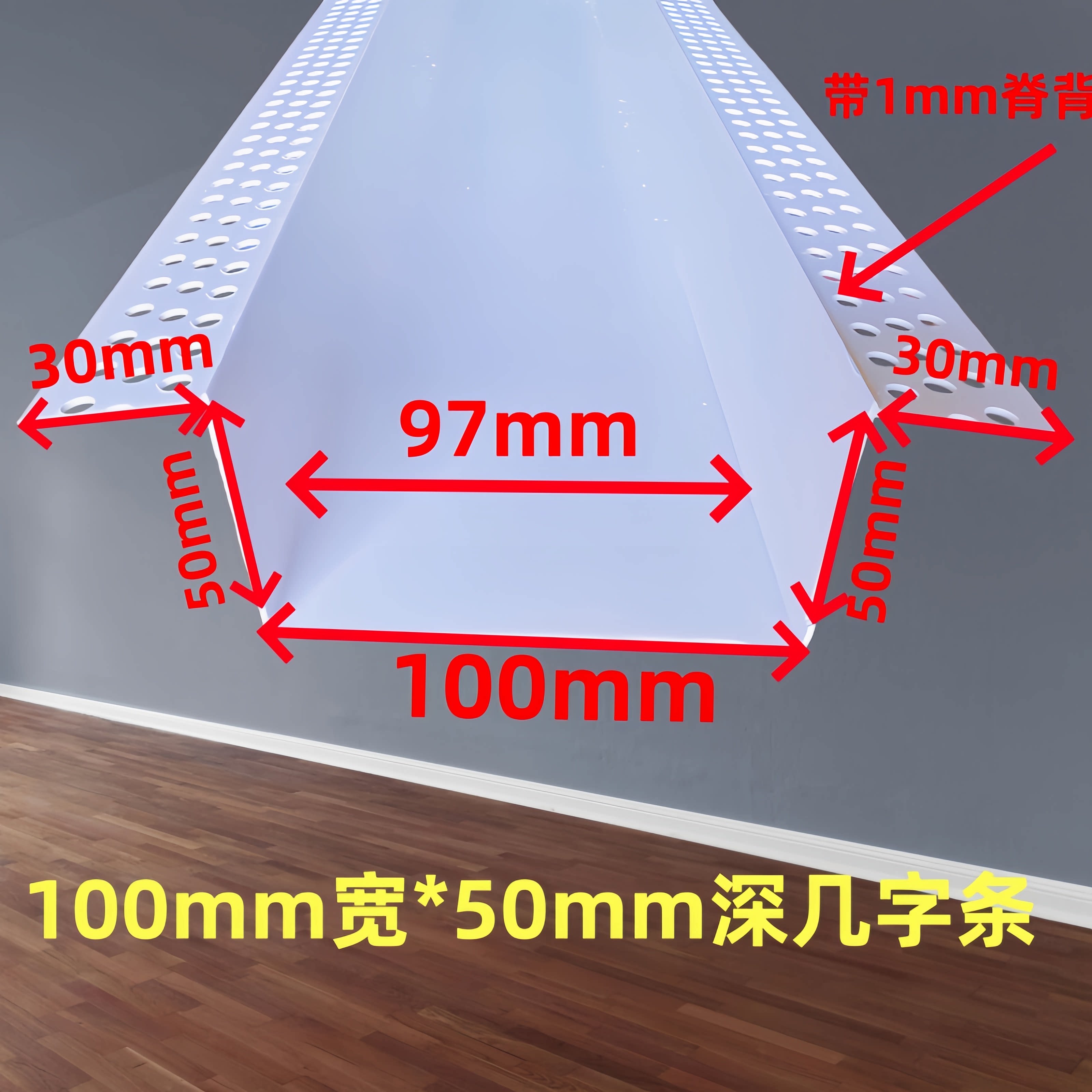 超大几字型PVC线条网红吊顶